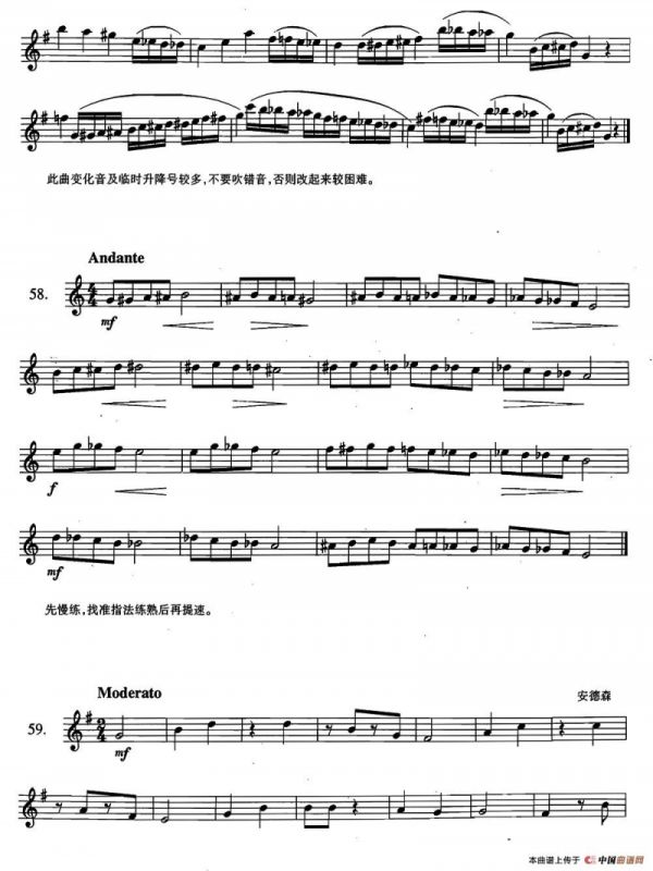 萨克斯练习曲合集（2—56.57.58.59.）