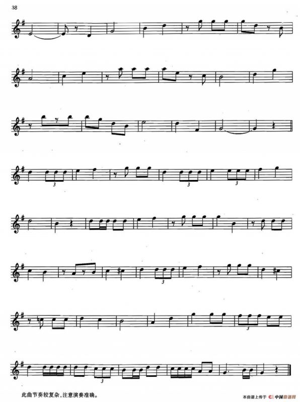 萨克斯练习曲合集（2—56.57.58.59.）