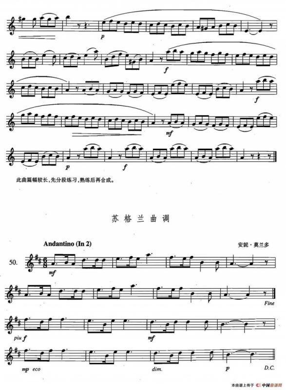 萨克斯练习曲合集（2—49.50.）