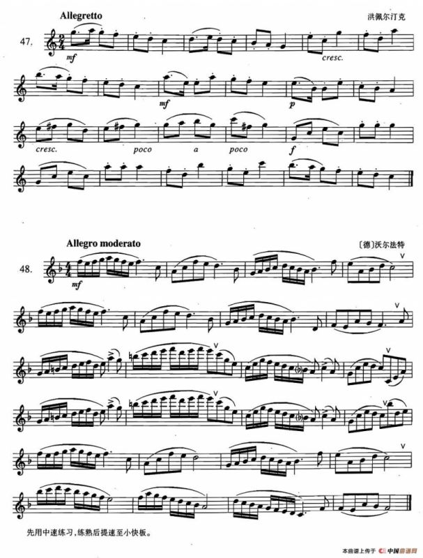 萨克斯练习曲合集（2—47.48.）