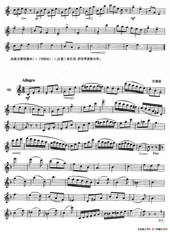 萨克斯练习曲合集（2—44.45.46.）