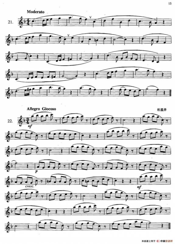 萨克斯练习曲合集（2—21.22.）