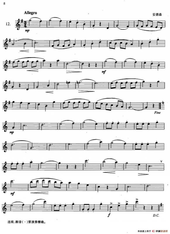 萨克斯练习曲合集（2—12）