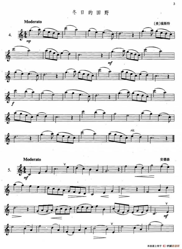 萨克斯练习曲合集（2—4.5.6.7.）