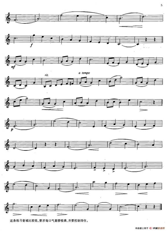 萨克斯练习曲合集（2—4.5.6.7.）