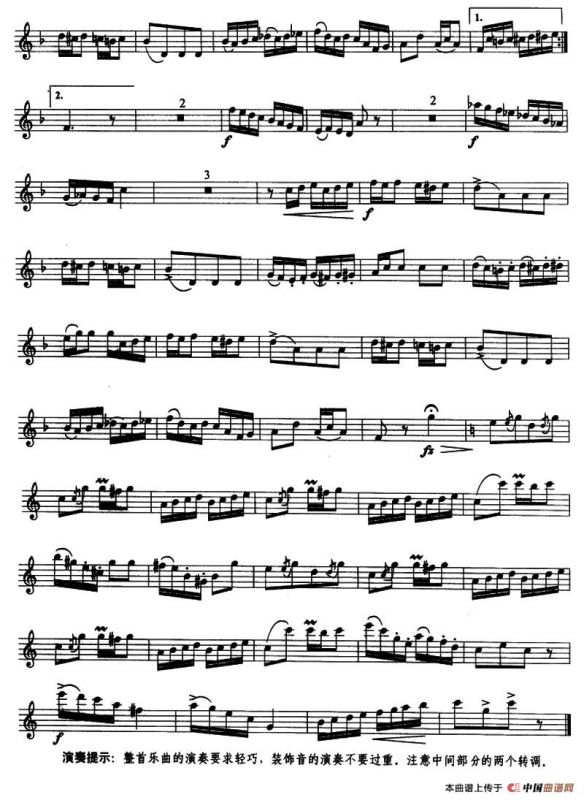 芭伯勒（波尔卡）