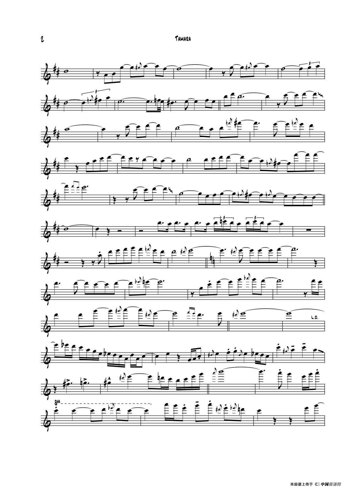 Tamara（次中音萨克斯）