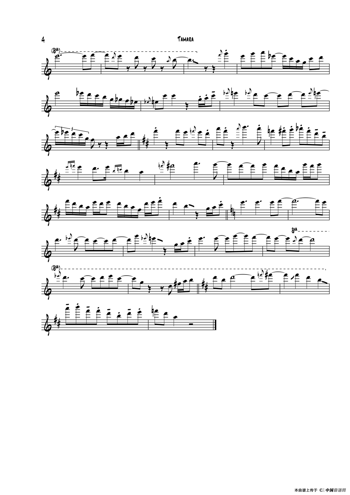 Tamara（次中音萨克斯）