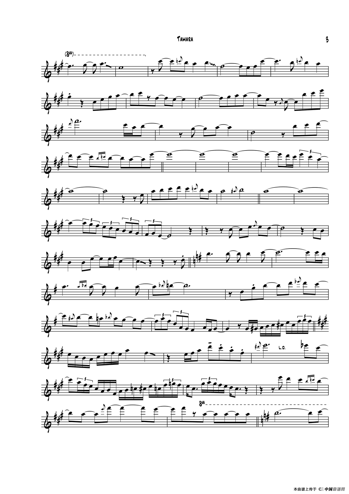 Tamara（中音萨克斯）