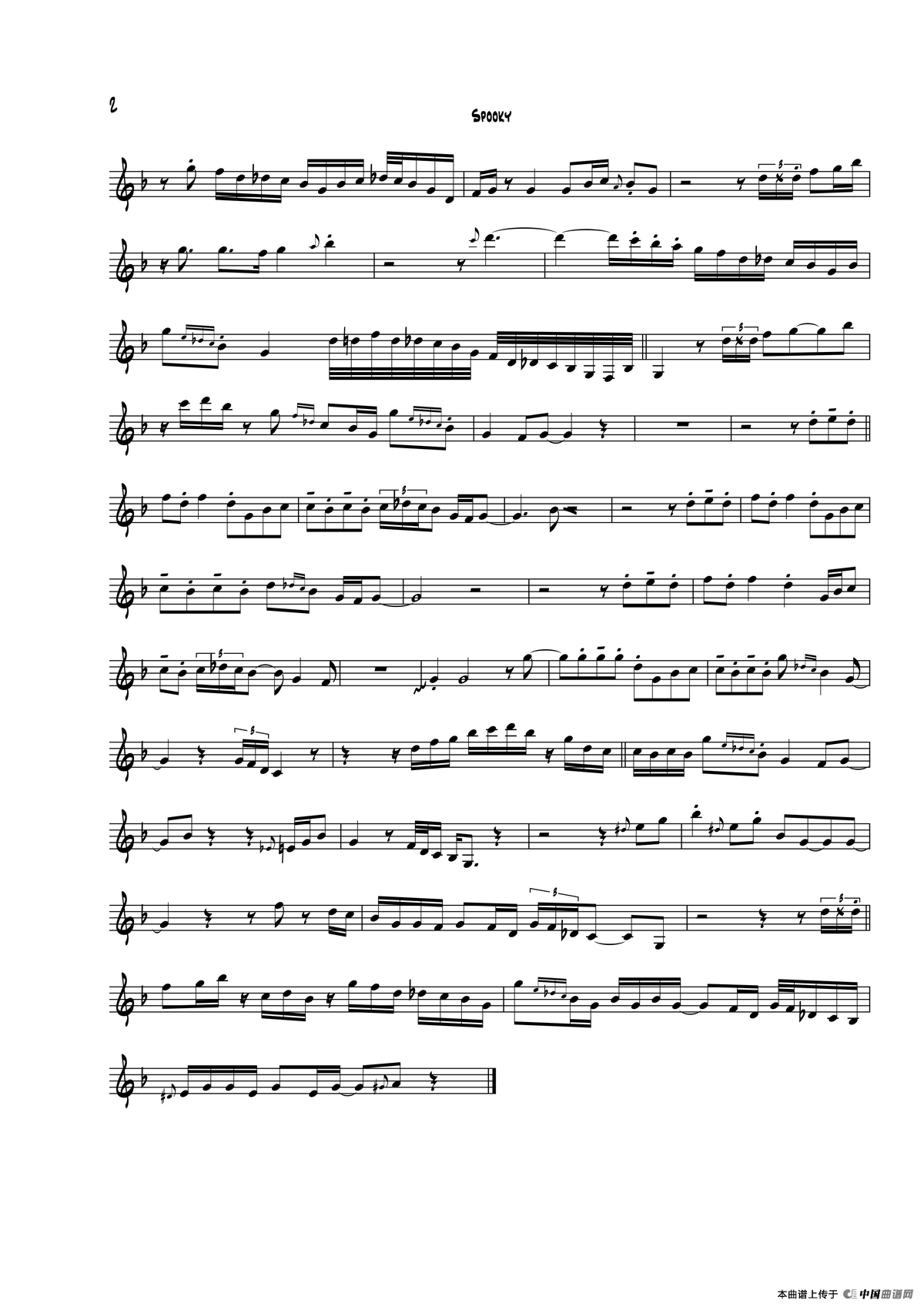 Spooky（次中音萨克斯）