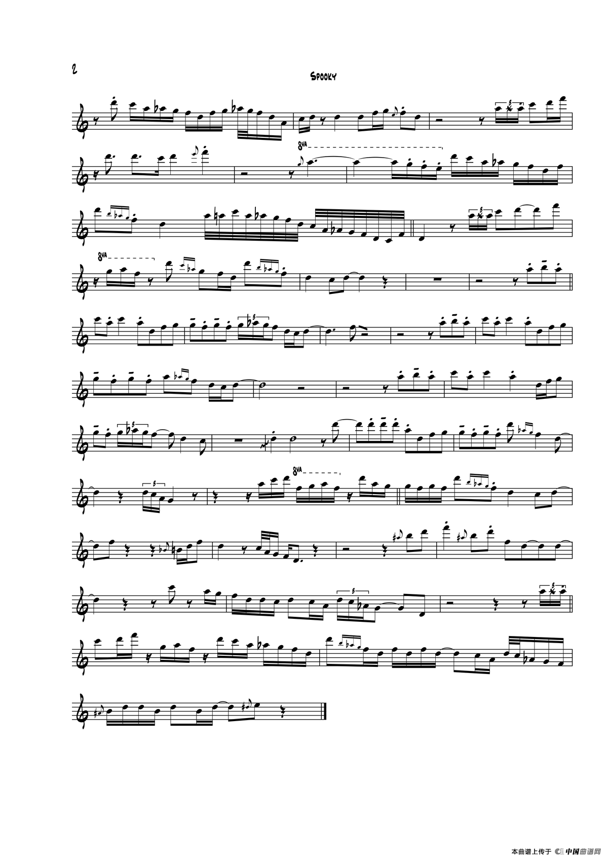 Spooky（中音萨克斯）