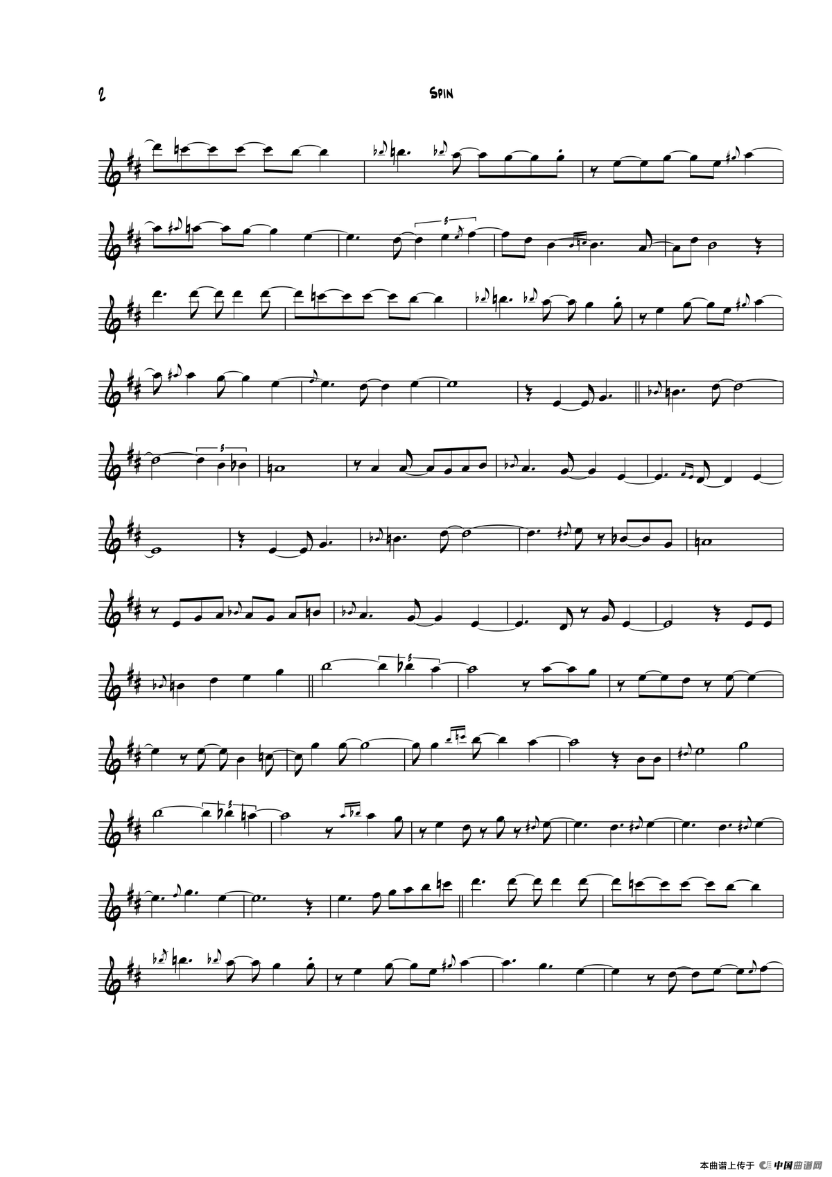 Spin（次中音萨克斯）