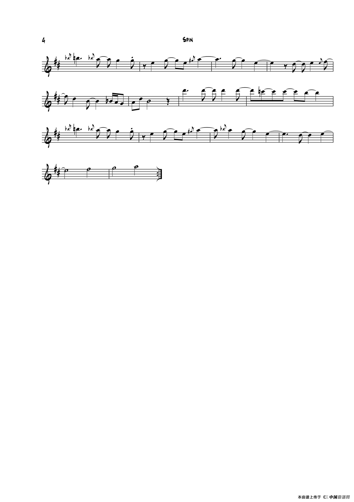 Spin（次中音萨克斯）
