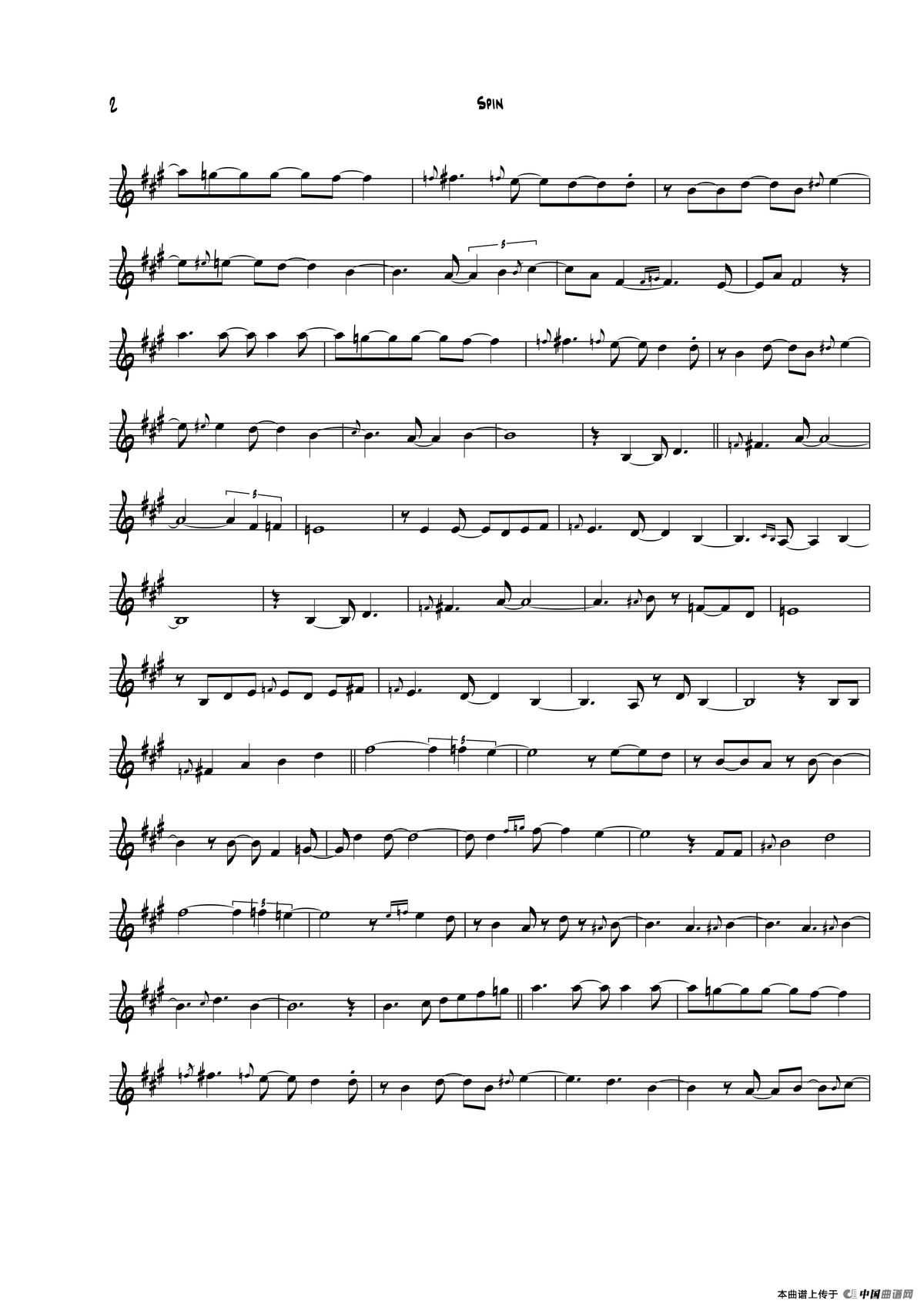 Spin（E-flat）