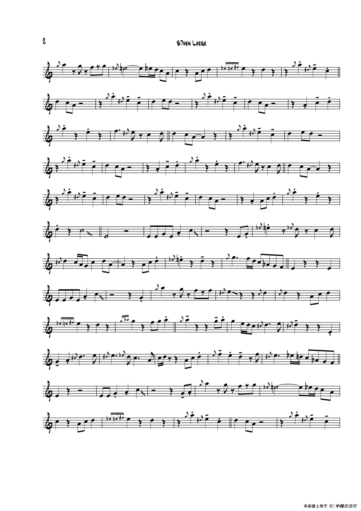 S7even Large（E flat）