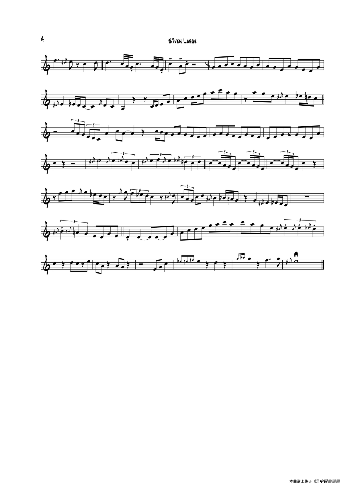 S7even Large（E flat）