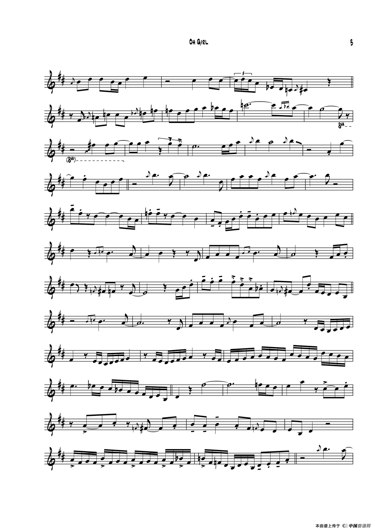 Oh Gir（次中音萨克斯）