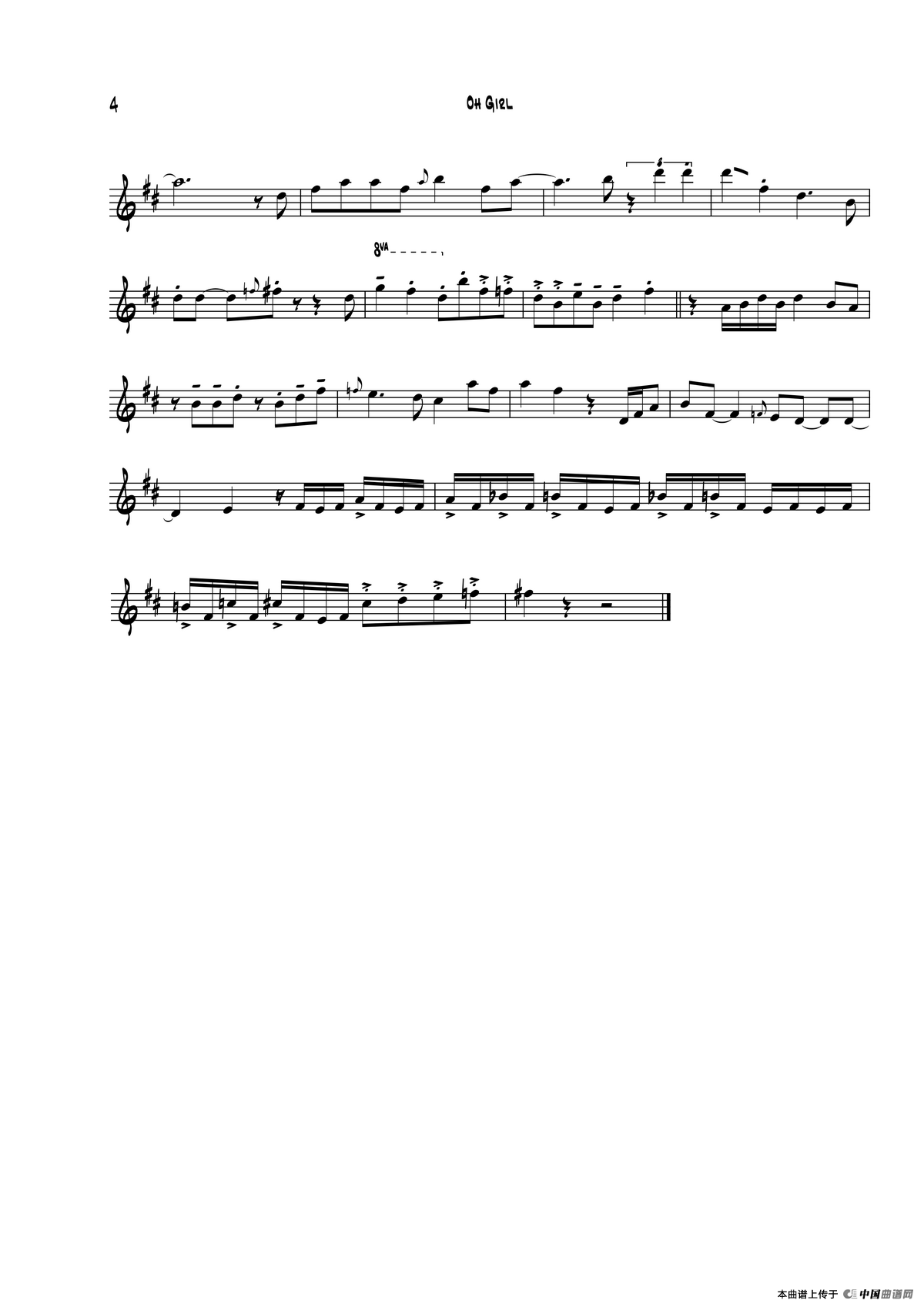 Oh Gir（次中音萨克斯）