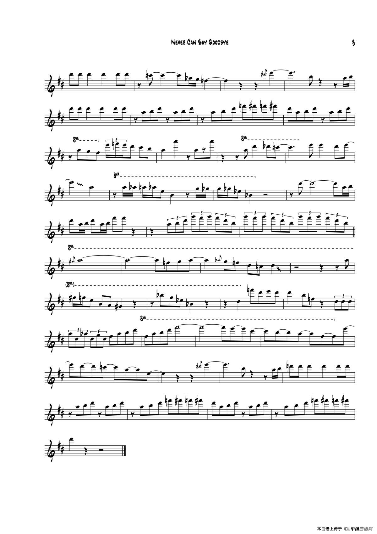 Never Can Say Goodbye（次中音萨克斯）