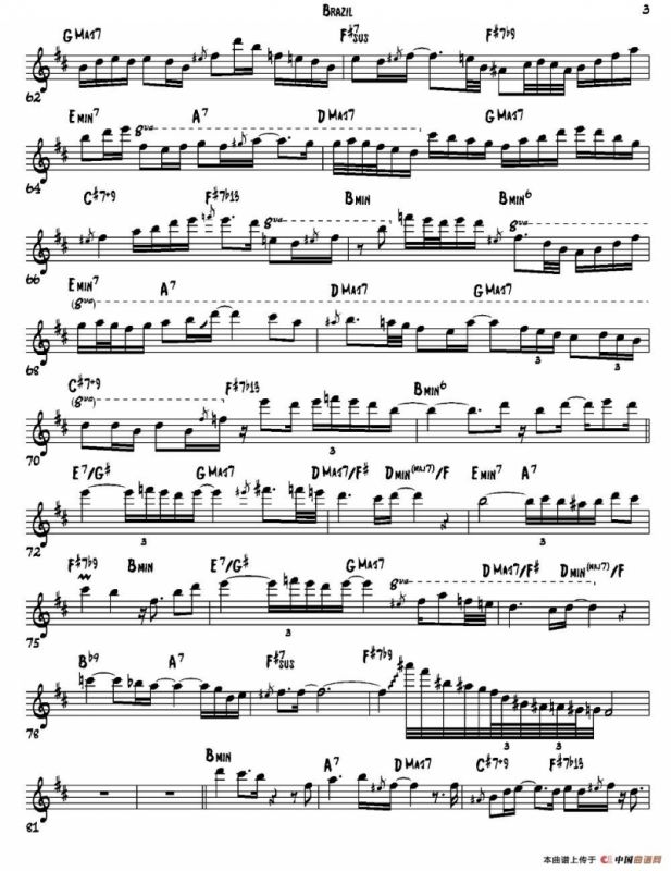 Brazil（中音萨克斯）