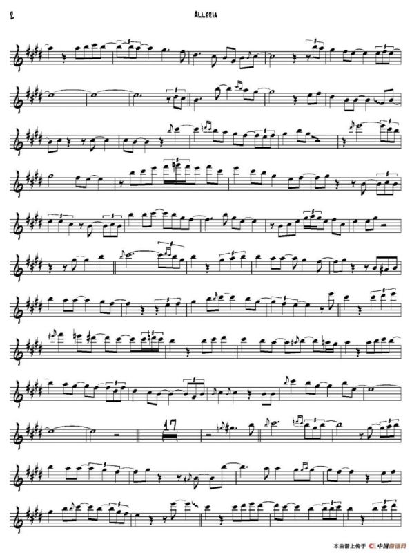 Alleria（降E大调）