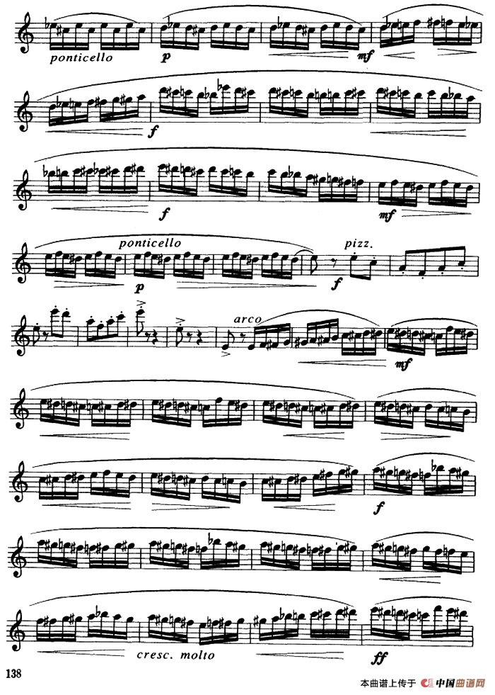 野蜂飞舞（杜银蛟选编版）