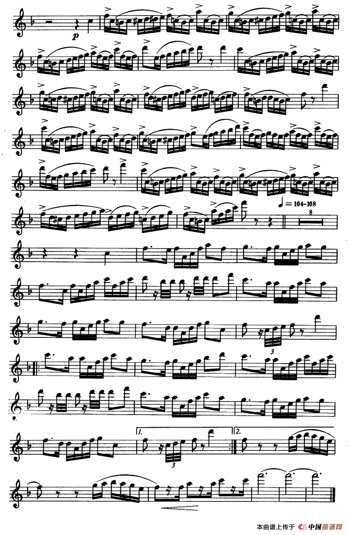 友谊地久天长（霍尔姆斯作曲版）