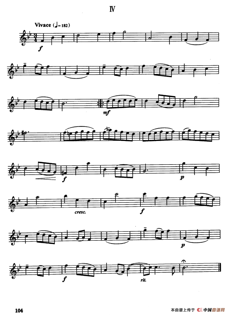 协奏曲（根介里作曲版）