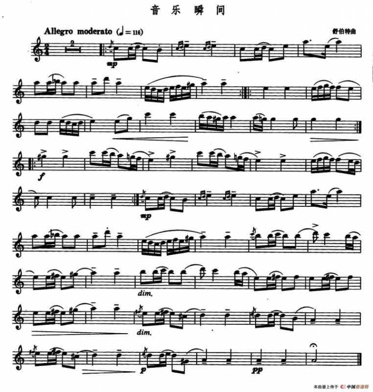 音乐瞬间（4个版本）