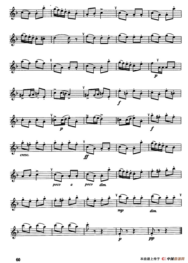 土耳其进行曲（贝多芬作曲版）