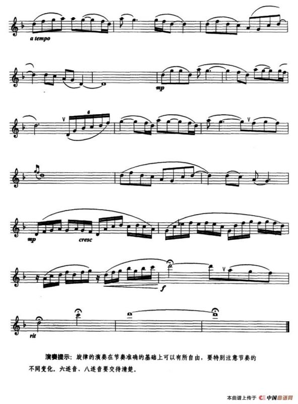 小河淌水（3个版本）