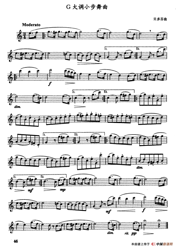 G大调小步舞曲（3个版本）