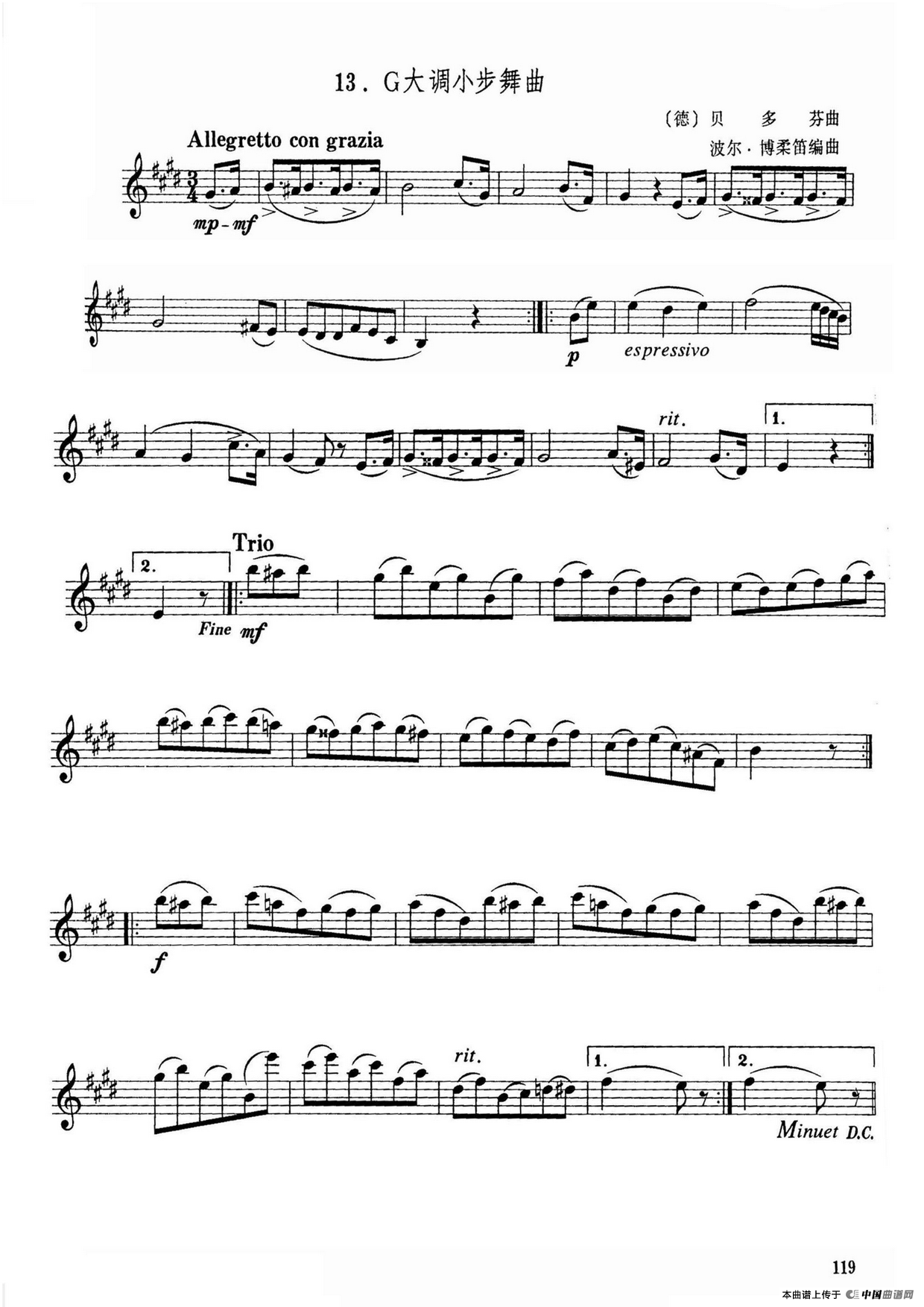 G大调小步舞曲（3个版本）