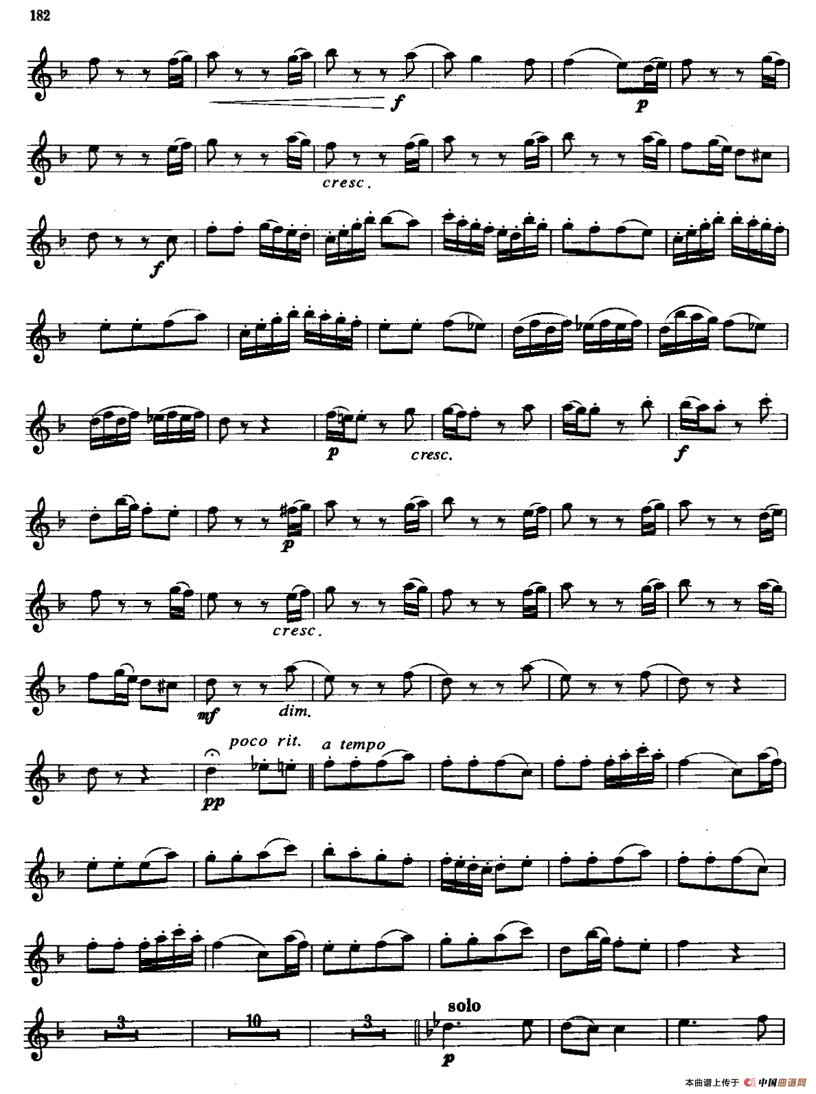 斯塔米茨协奏曲第三乐章