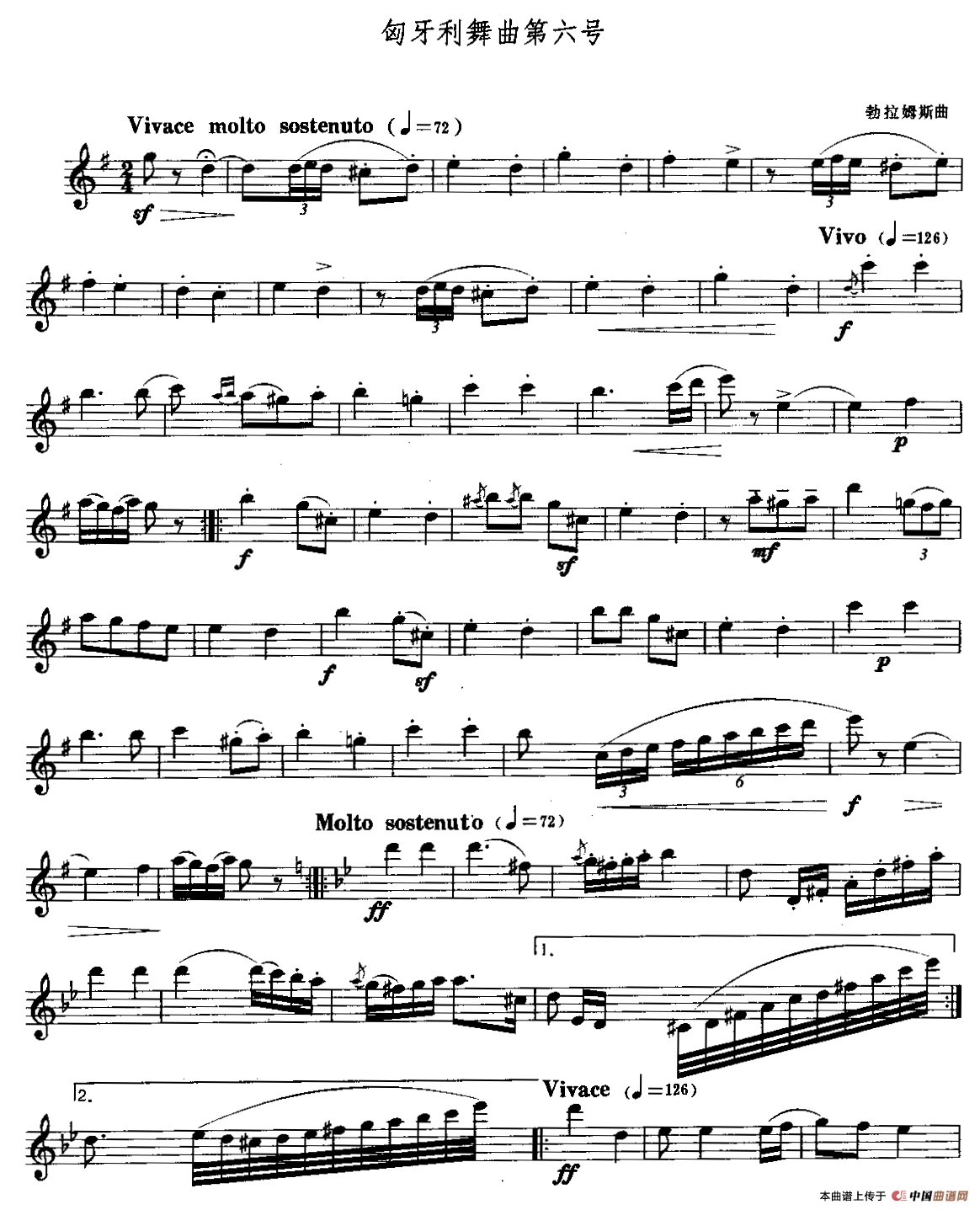 匈牙利舞曲第六号