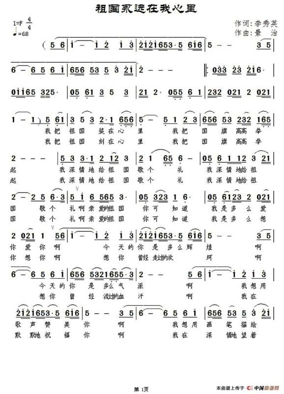 Can You Feel The Love Tonight（今夜爱无限）