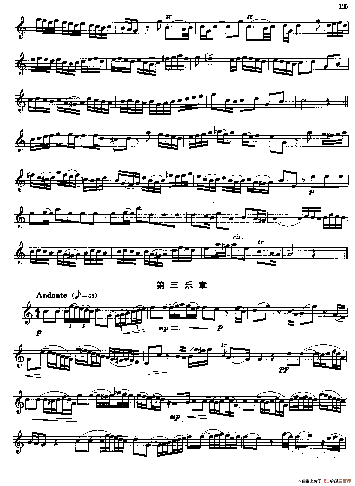 奏鸣曲（四个乐章）