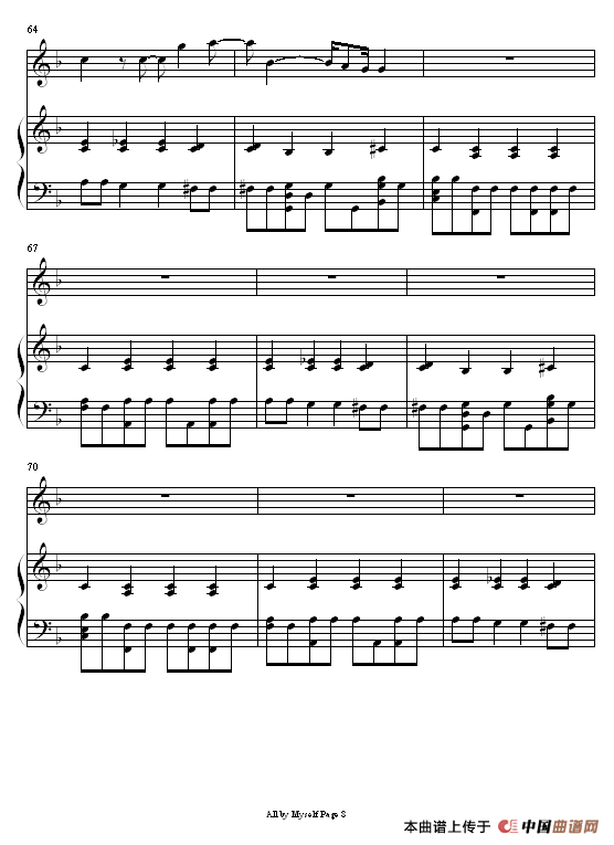 All by Myself（我心孤独）