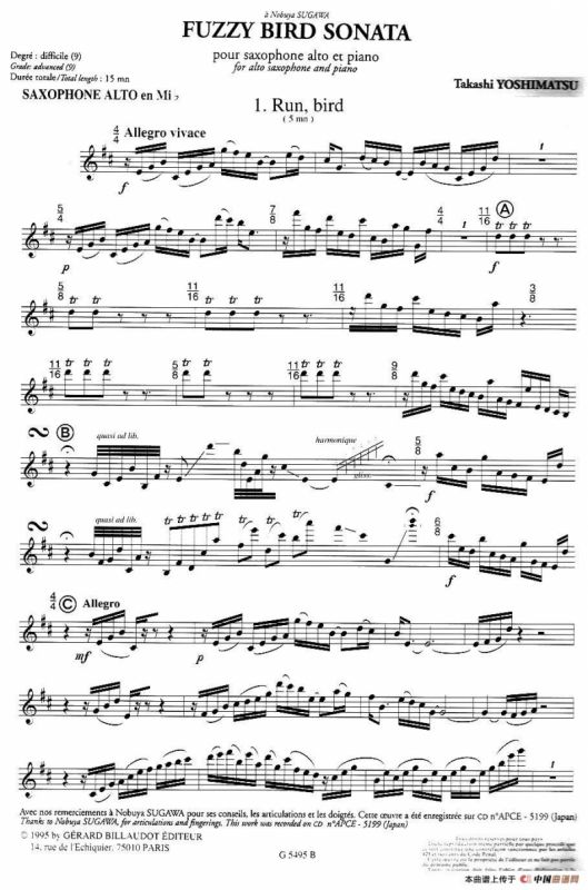 Fuzzy Bird Sonata（绒毛鸟奏鸣曲）（1、Run Bird）