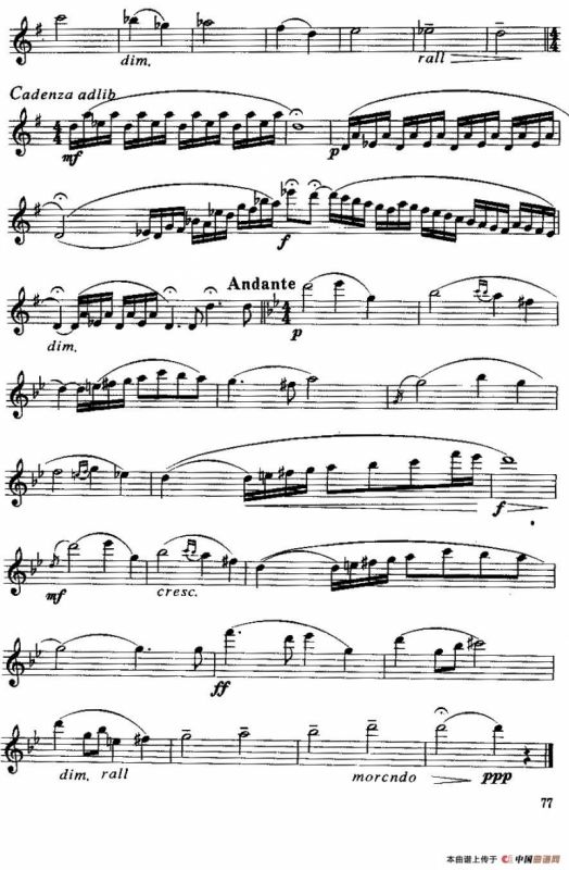 在东方（卢笛韦朵叶夫特作曲版）