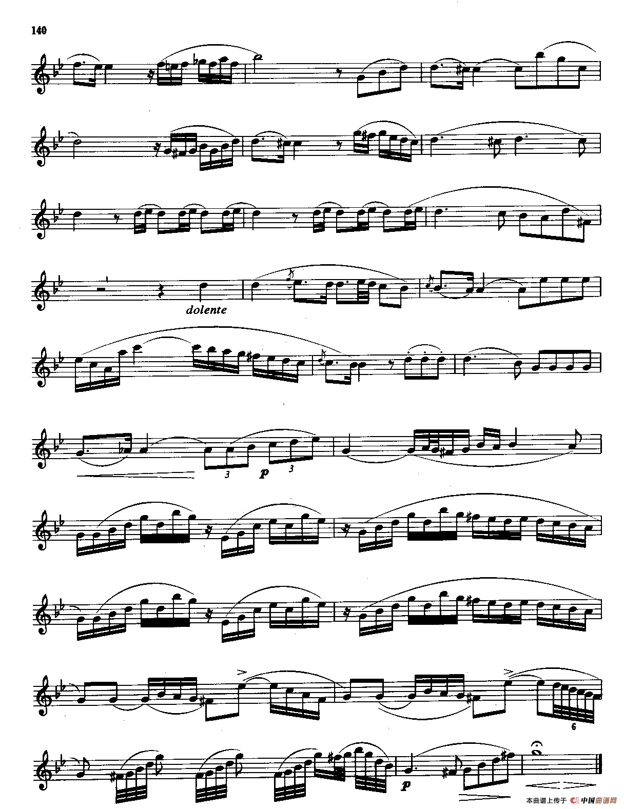 练习曲第七首（萨克斯业余考级第七级基本练习曲目）