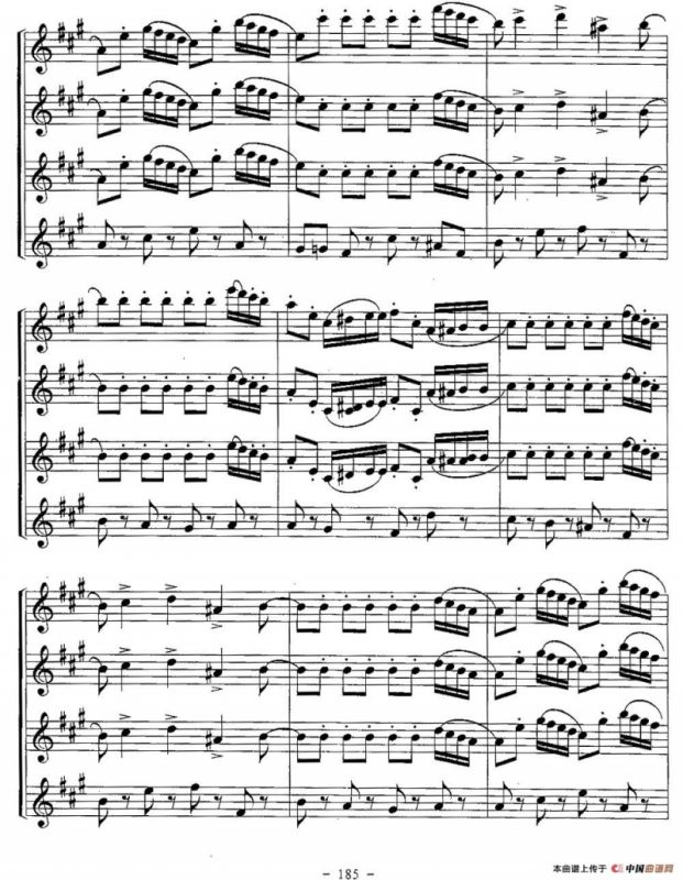 四小天鹅（四重奏）