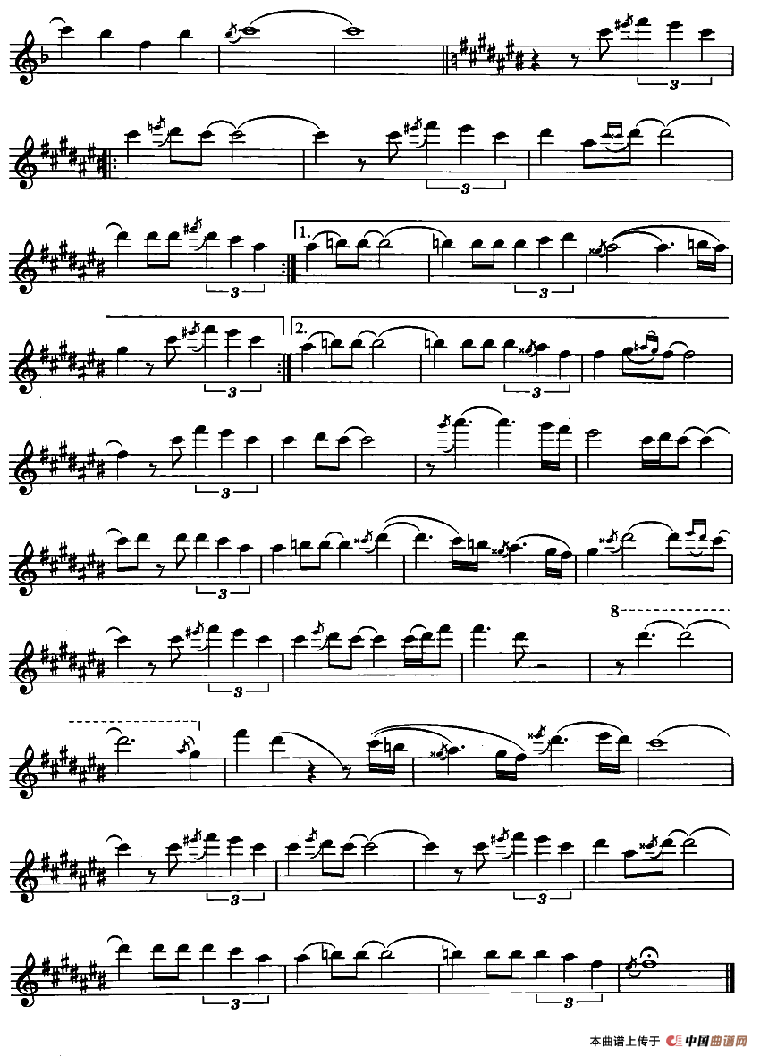 征服（大卫·考兹改编）