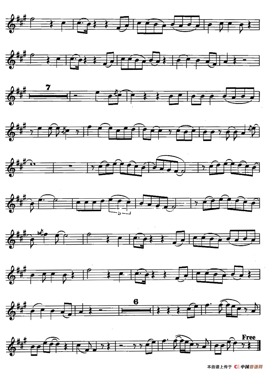 天堂温馨的一天