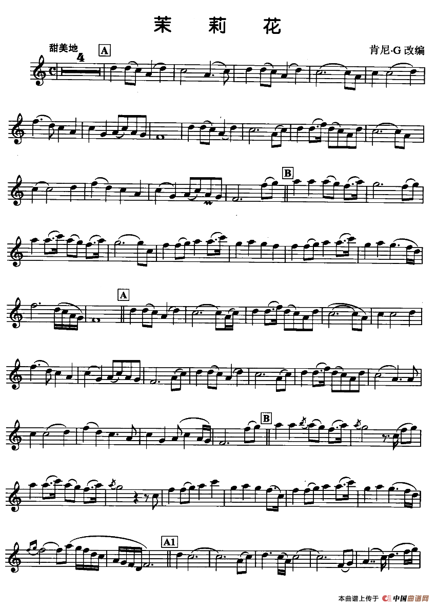 茉莉花（肯尼·G改编版）