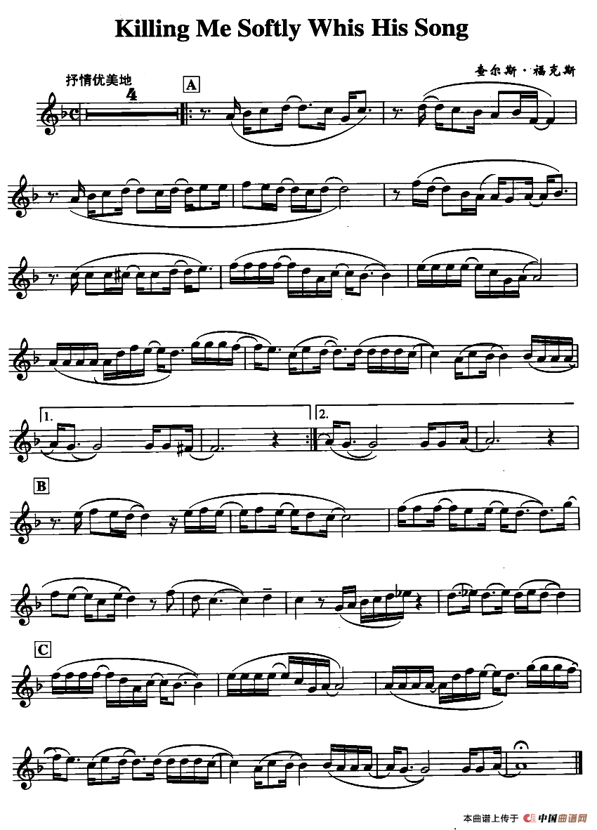 KillIng Me Softly Whis His Song