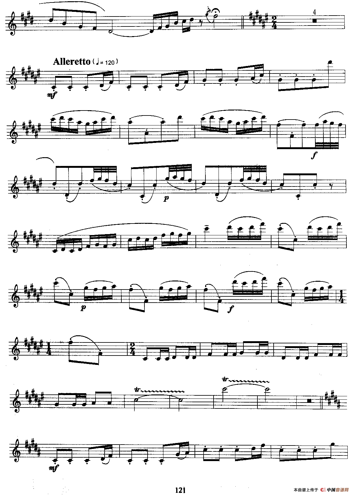 梁祝（湖北艺术系列萨克管考级九级曲目）