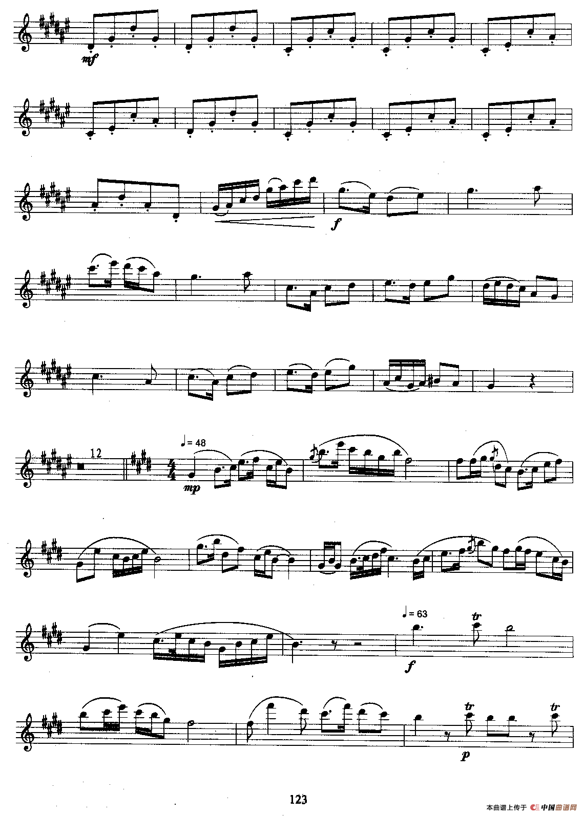 梁祝（湖北艺术系列萨克管考级九级曲目）