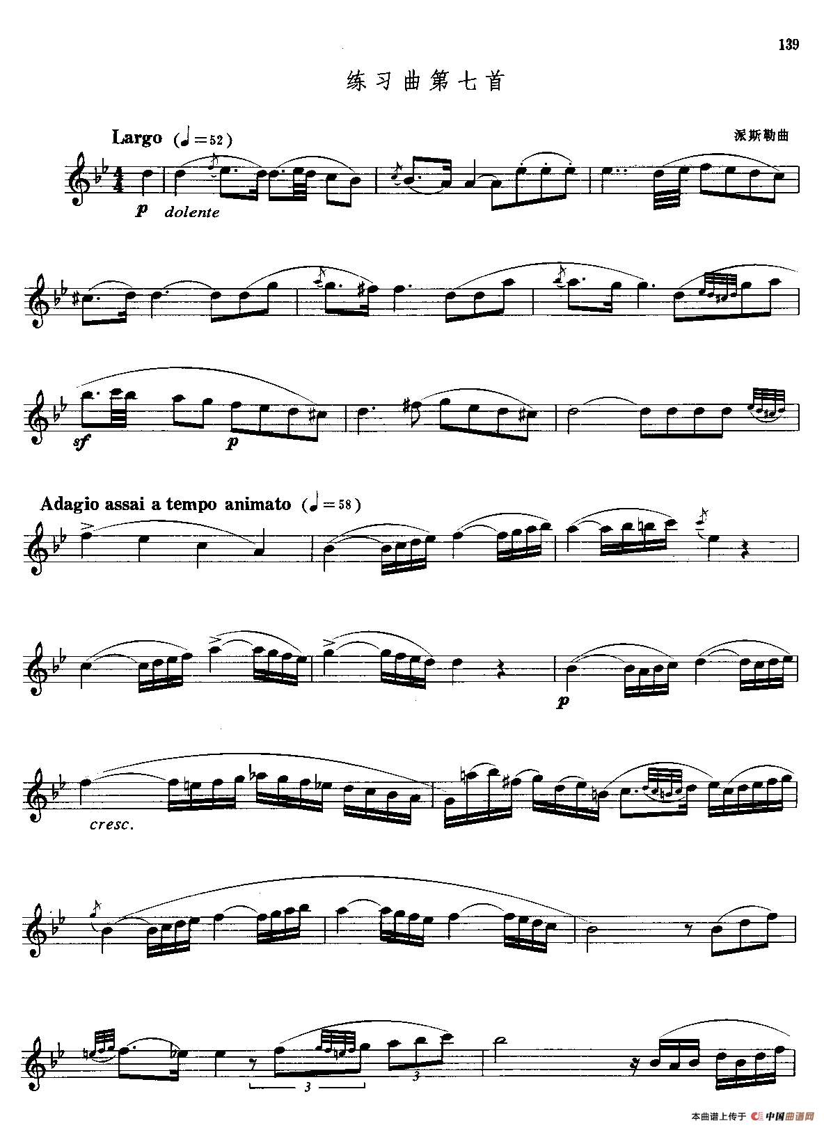 派斯勒萨克斯练习曲第七首