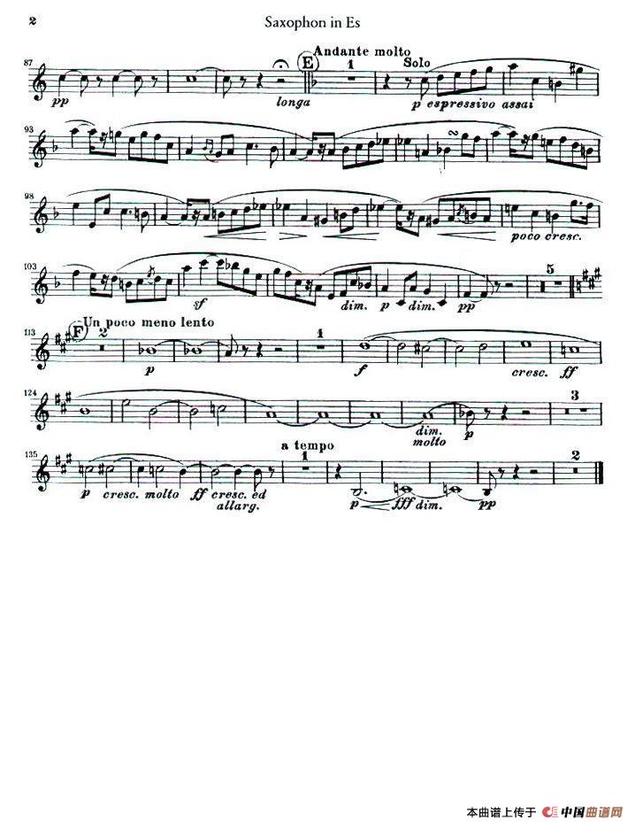 芭蕾舞剧《阿莱城的姑娘》选曲